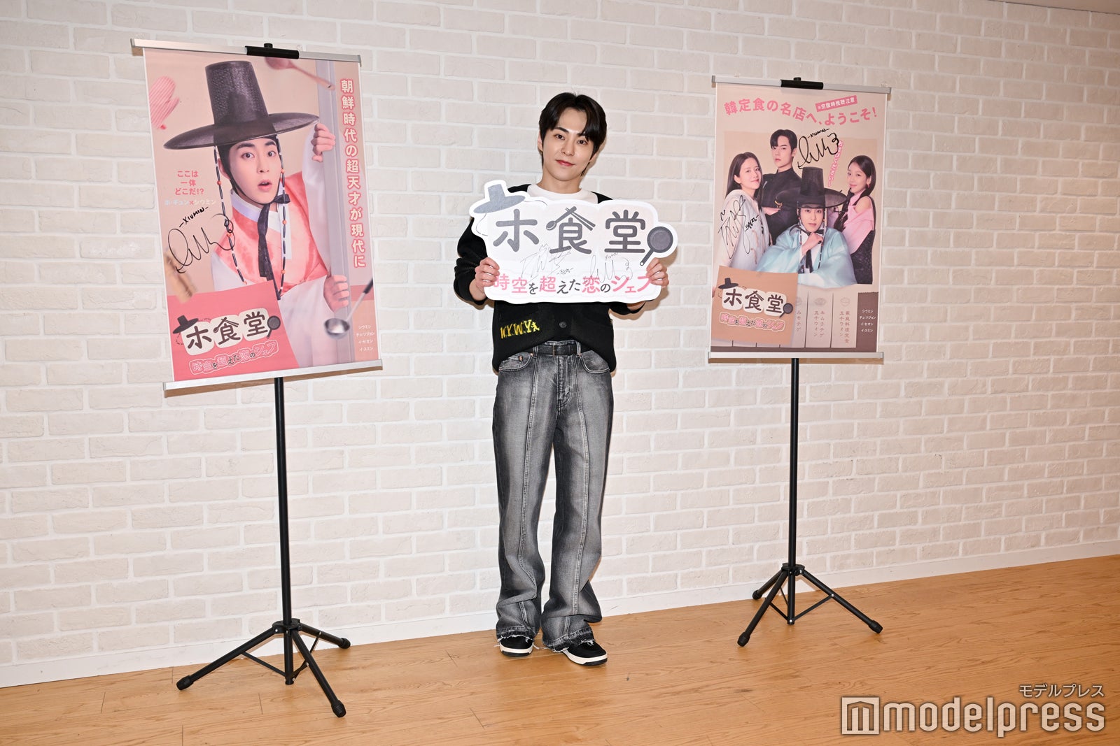 シウミン（C）モデルプレス