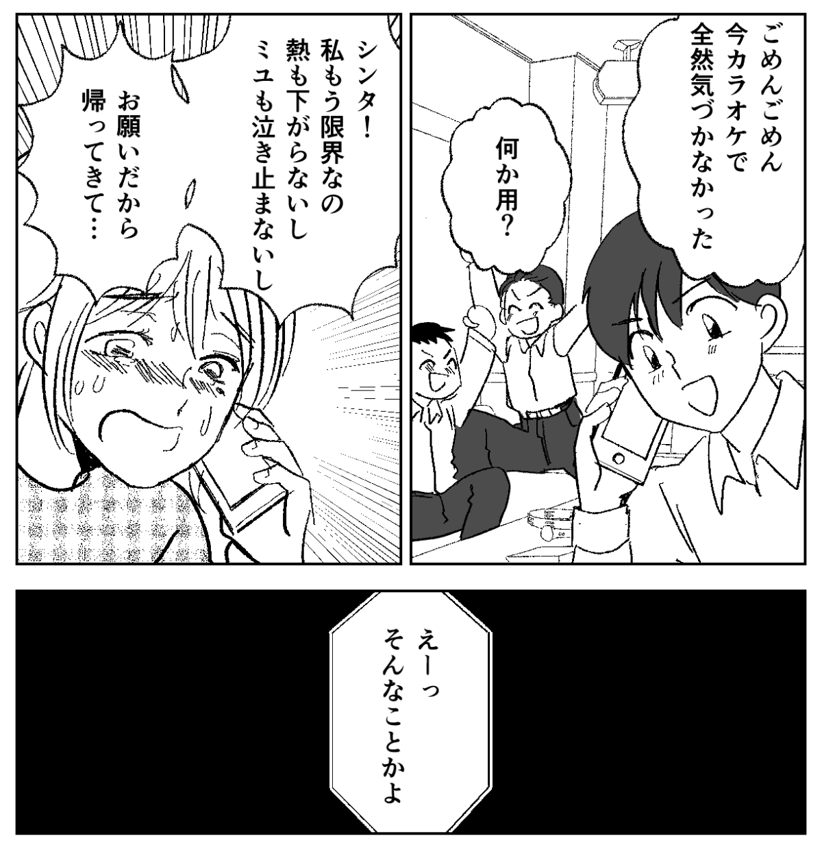 2−2−1
