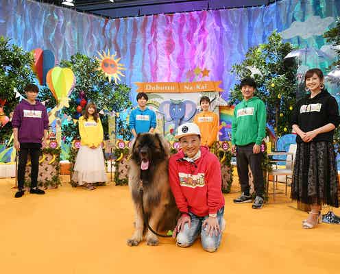 中居正広、NEWS小山慶一郎らからプレゼン「純粋に楽しんでしまった」