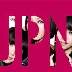 「JPN」（初回限定盤、2011年11月30日発売）