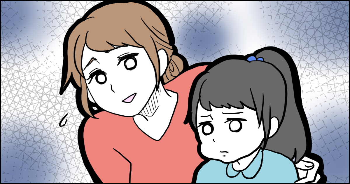 ＜子どもが大人にイジメ！？＞娘の同級生に親の私が無視されている！何もしていないのになぜ？