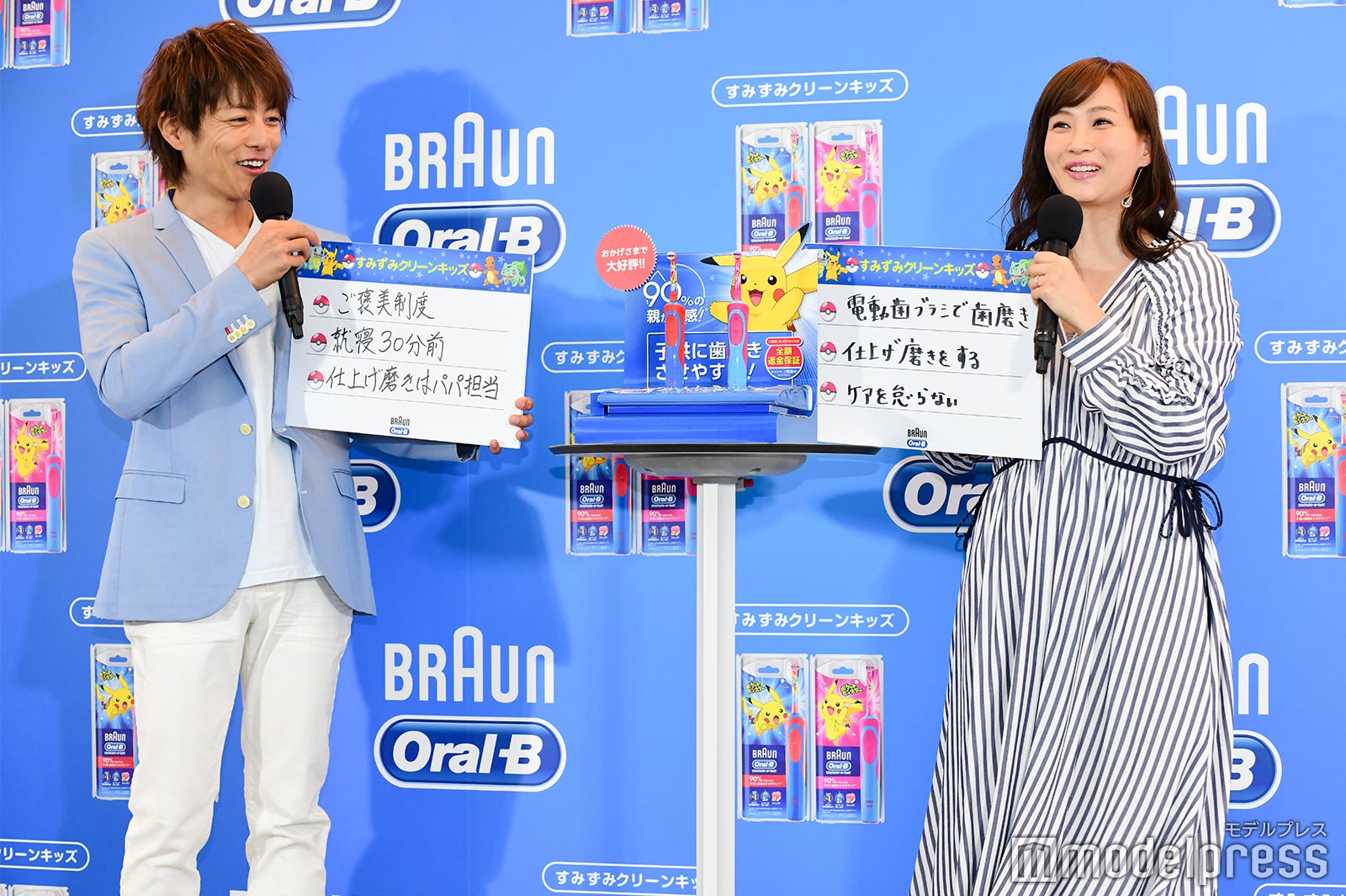 杉浦太陽、藤本美貴 （C）モデルプレス