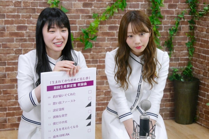 高山一実と能條愛未（提供写真）