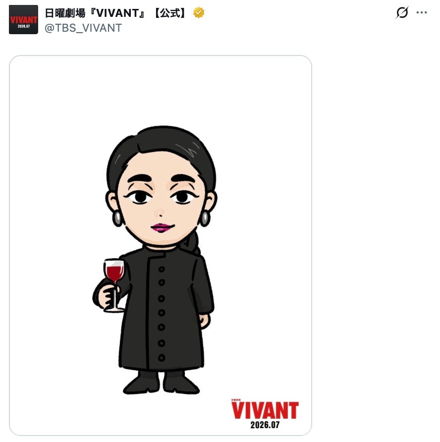 「VIVANT」公式Xより