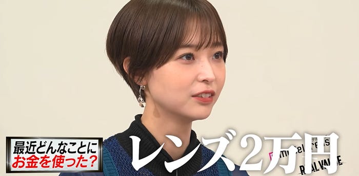 渡邊渚「起業家1年生渡邊渚とREALな社長 - モデルプレス×REAL VALUE」より