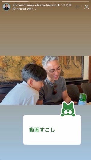 市川團十郎白猿Instagramより