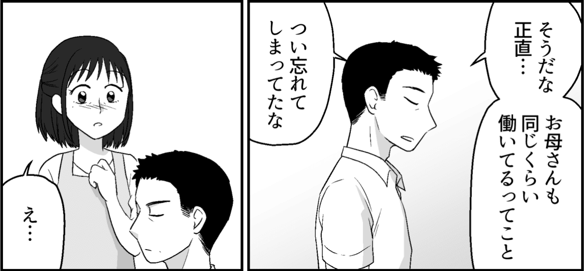 5-1-2