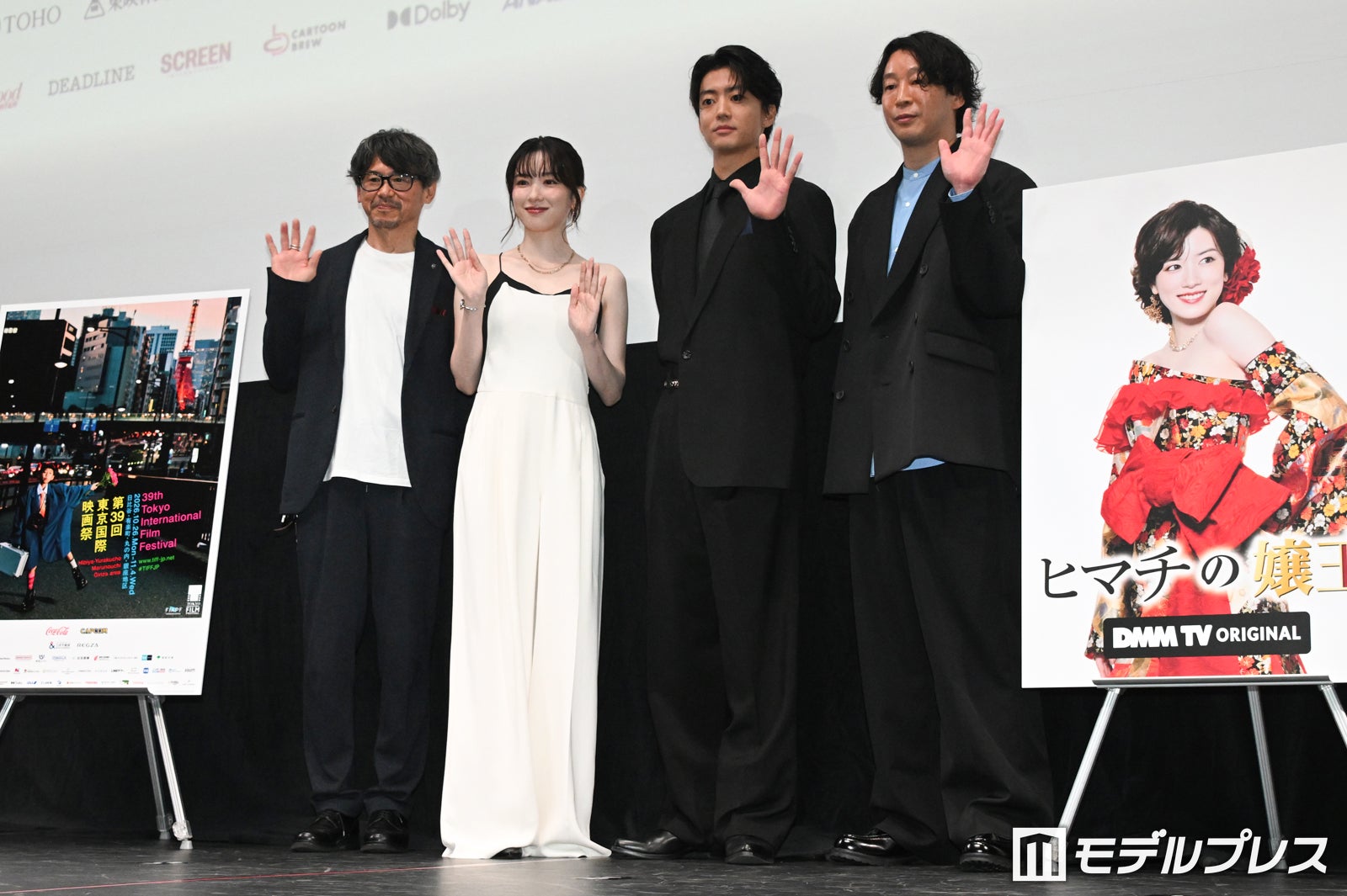 久保田哲史氏、永野芽郁、伊藤健太郎、宮本秀光監督（C）モデルプレス