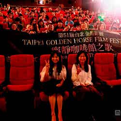 第51回台北金馬影展の舞台あいさつにて、多くのファンからの歓声に包まれる永作博美（写真左）／（C）2014「さいはてにて」製作委員会