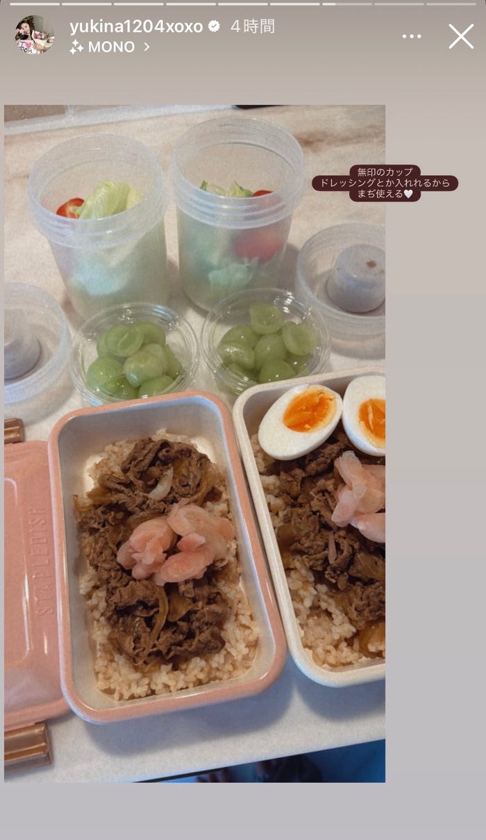 木下優樹菜Instagramストーリーズより