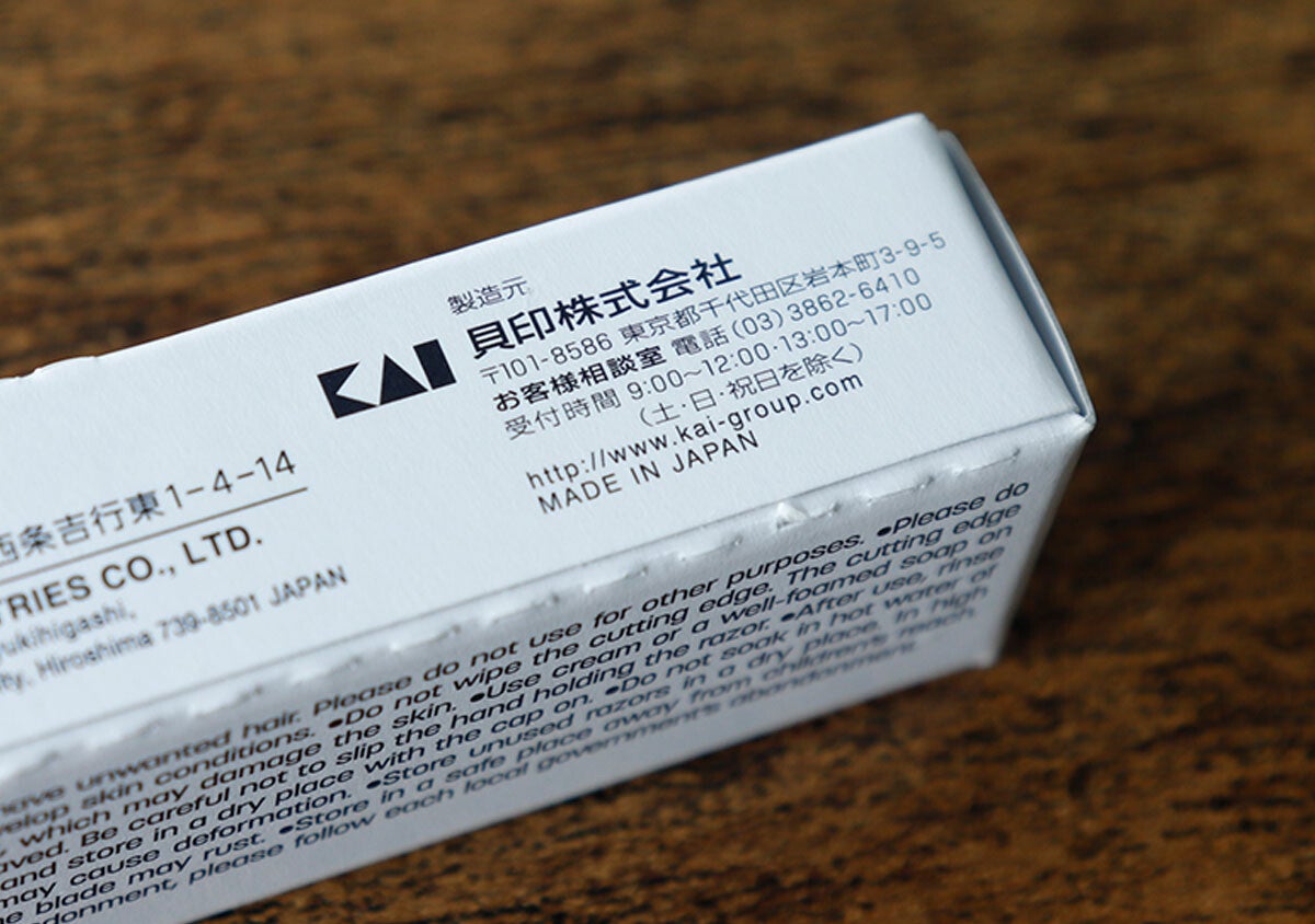 100均で買えるって奇跡！「まさかの貝印！」日本製×高品質！1本約33円のお手入れグッズ