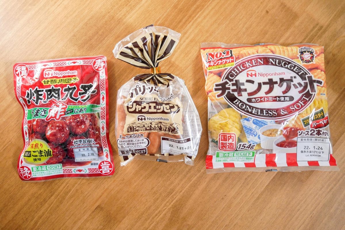 日本ハムハッピーバッグ