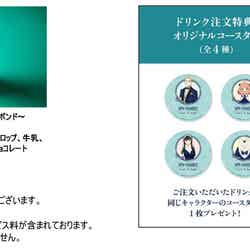 SPY×FAMILY CRUISE BUFFET/画像提供:HMJ