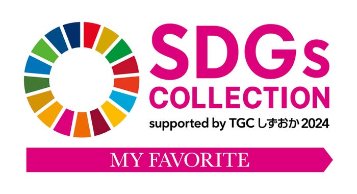 「TGC しずおか 2024」(提供写真)