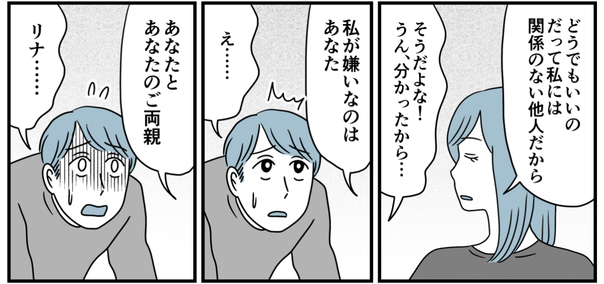 15_1_3