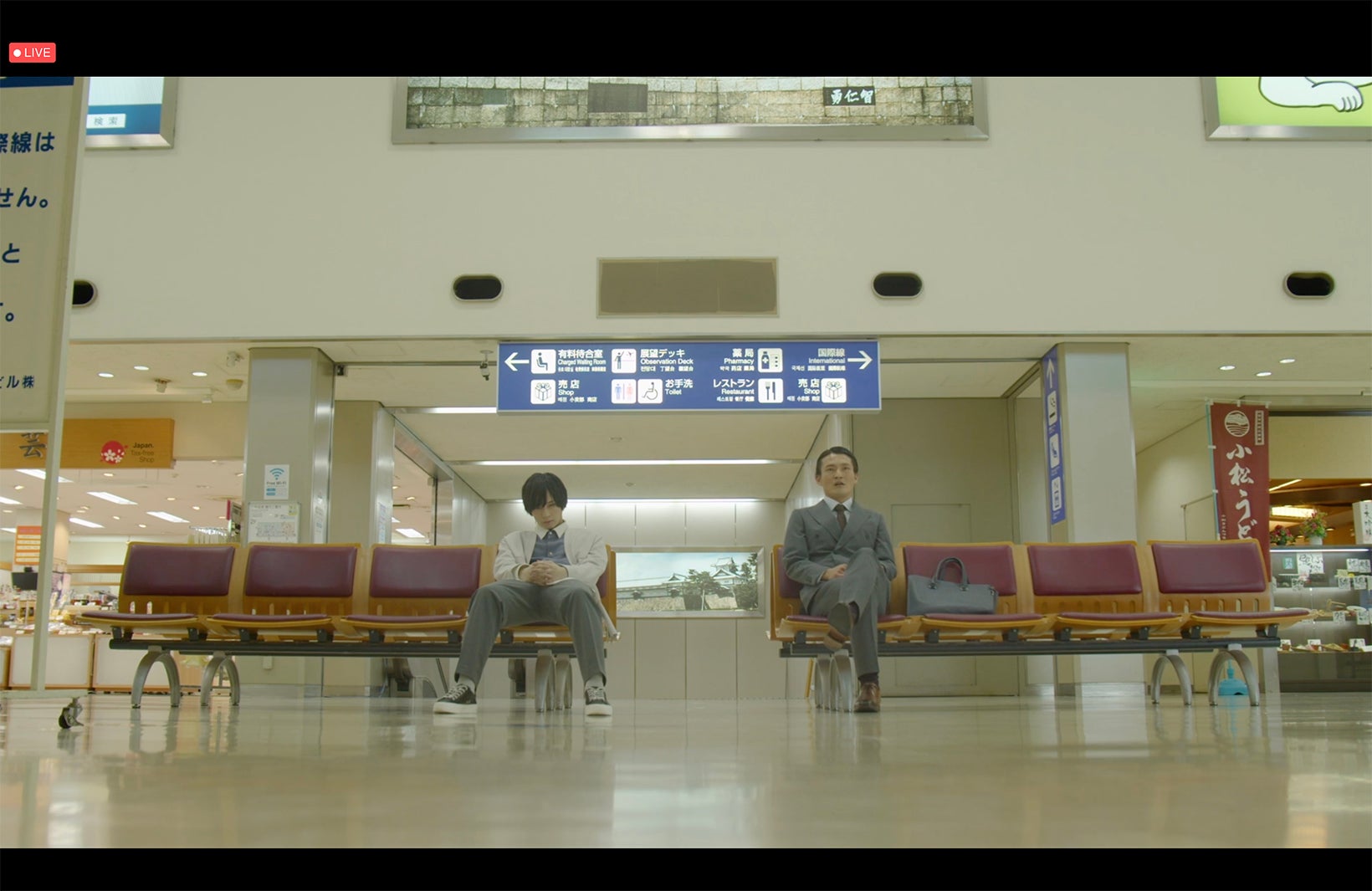 「夢路空港」提供