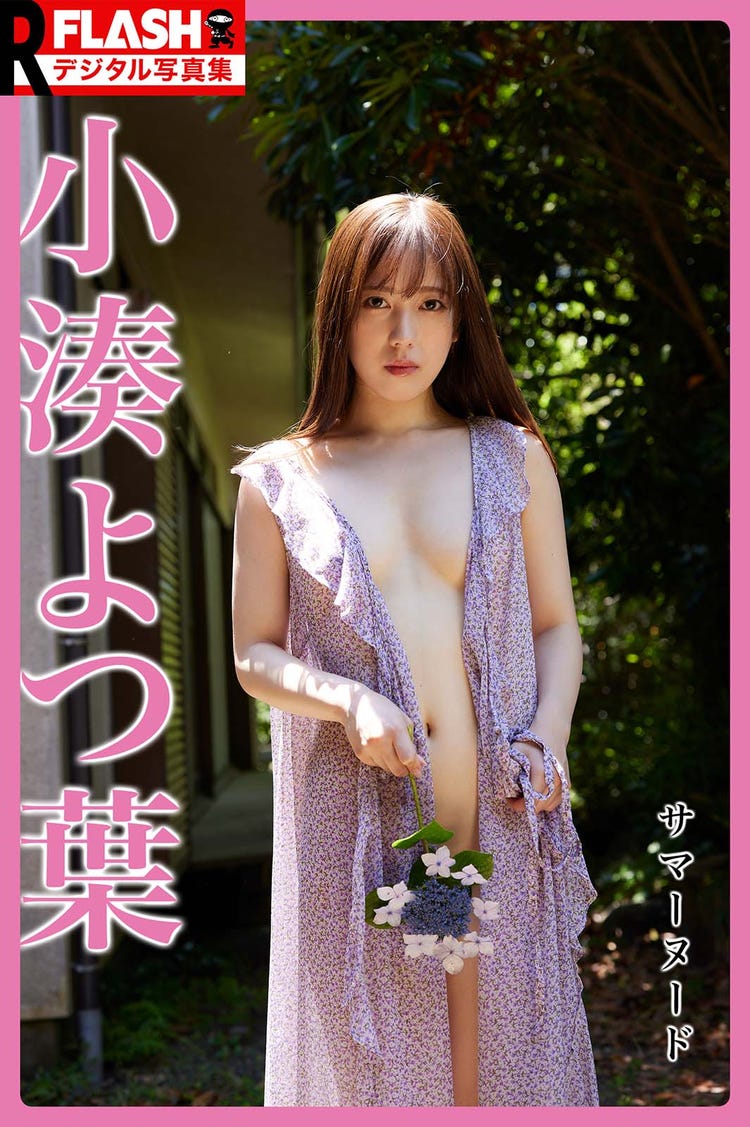 女子高生　写真集　ヌード 画像9/9) 現役JK・菊地姫奈、美谷間くっきり “高校最後の夏”に撮り下ろし - モデルプレス