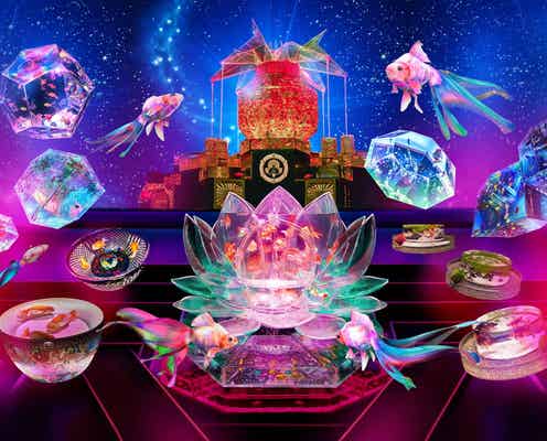 「アートアクアリウム展」大阪で5年ぶり開催、金魚のきらめく世界が届ける“癒しと希望”