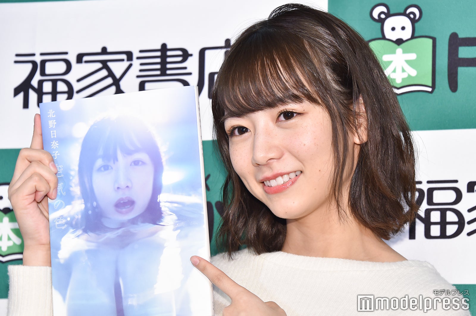 北野日奈子（C）モデルプレス