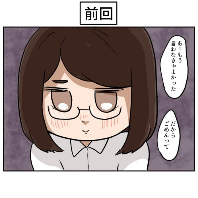 第41話