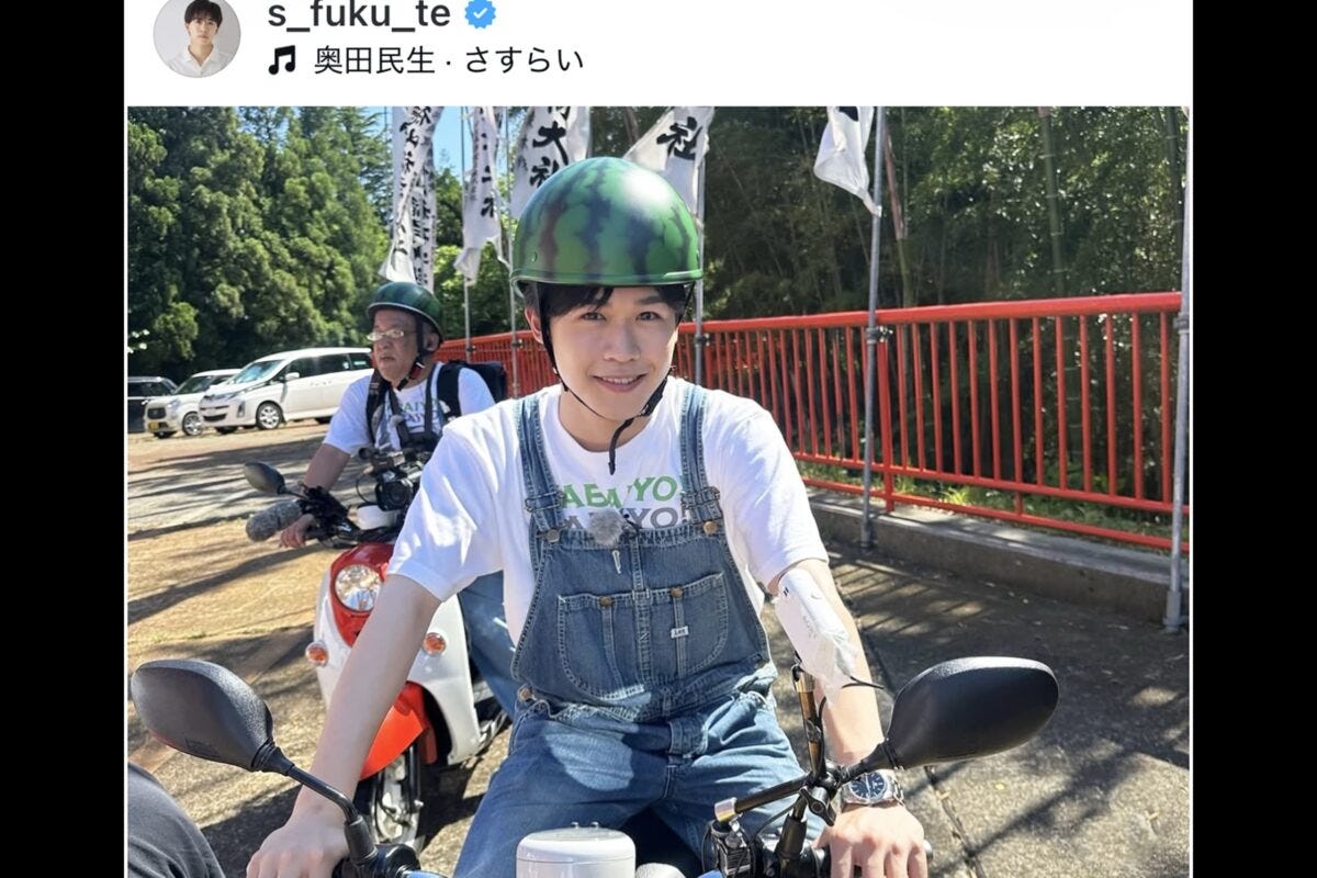 鈴木福インスタグラム
