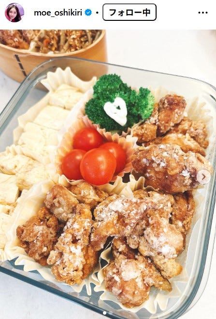 押切もえInstagramより