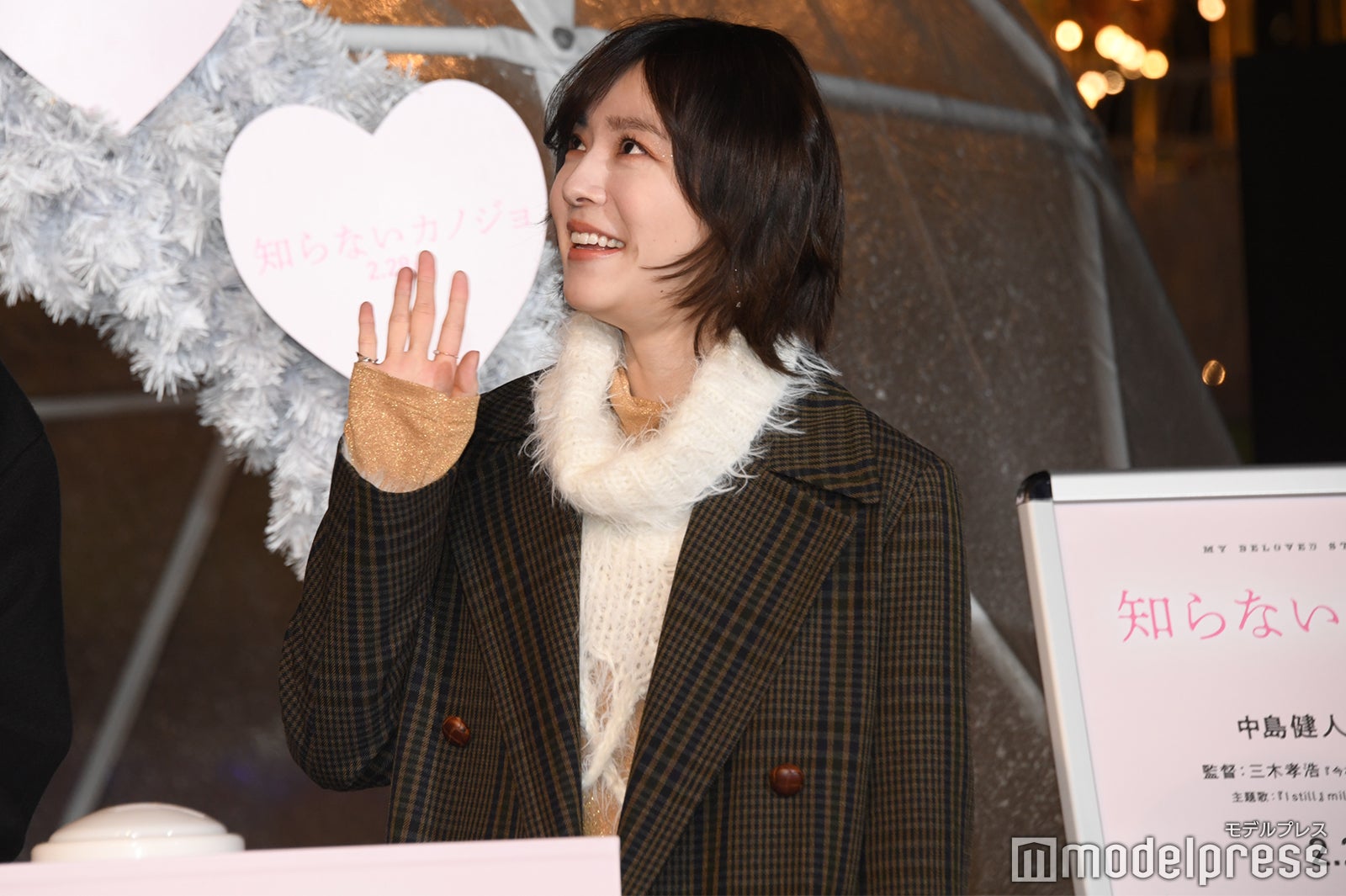 milet（C）モデルプレス