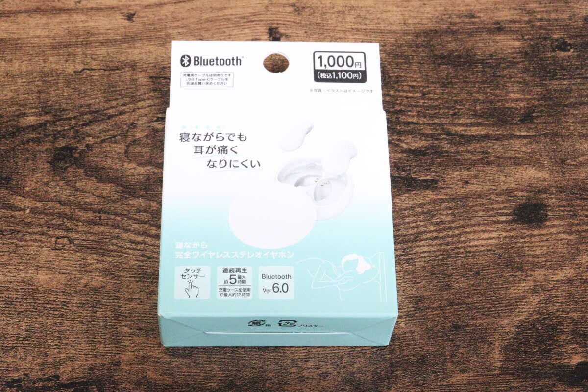 ワイヤレスステレオイヤホン　パッケージ