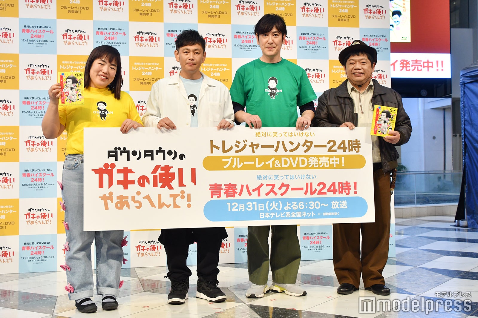 ゆりやんレトリィバァ、遠藤章造、田中直樹、藤原寛吉本興業株式会社代表取締役副社長 （C）モデルプレス