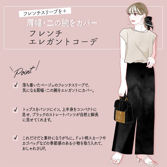 黒でも涼しいユニクロパンツが優秀 ゆったりなのに着やせして見える 美人パンツ コーデ モデルプレス 黒でも涼しいユニクロパンツが優秀 ゆったりなのに着やせして見える 美人パンツ コーデ モデルプレス