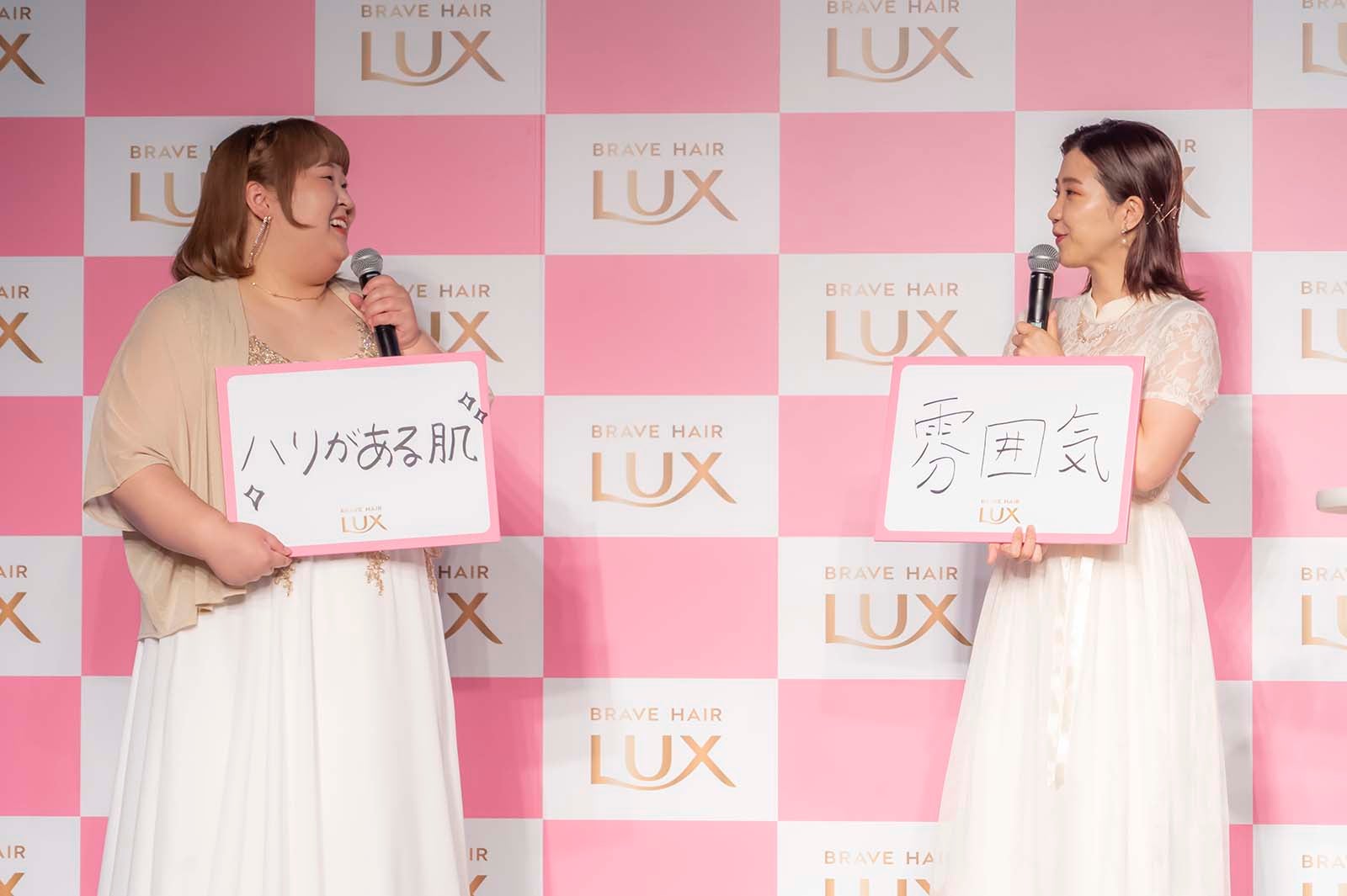 かなで、福田麻貴 （提供写真）