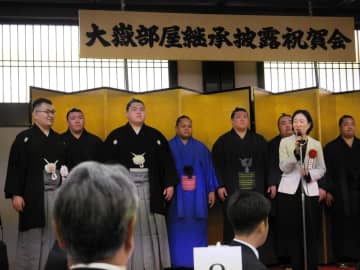 大相撲 大嶽親方「次の世代につなげていけるよう精進」大鵬さん娘も部屋継承祝賀会で感謝