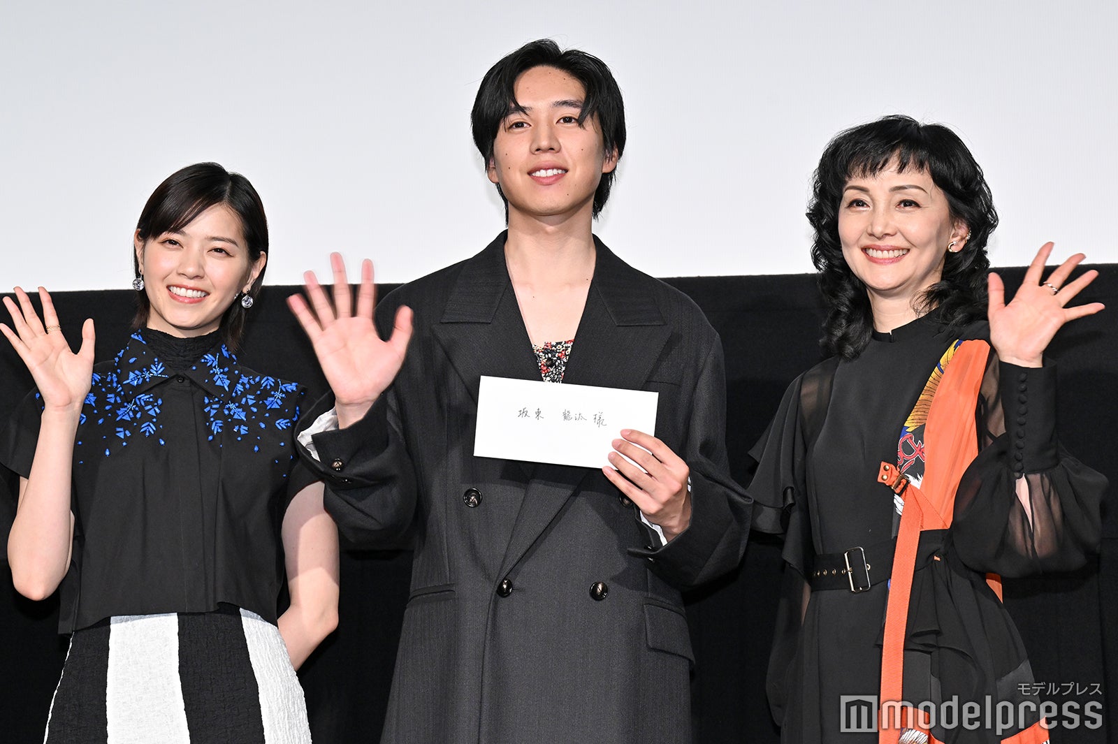 ⻄野七瀬、坂東龍汰、南果歩（C）モデルプレス