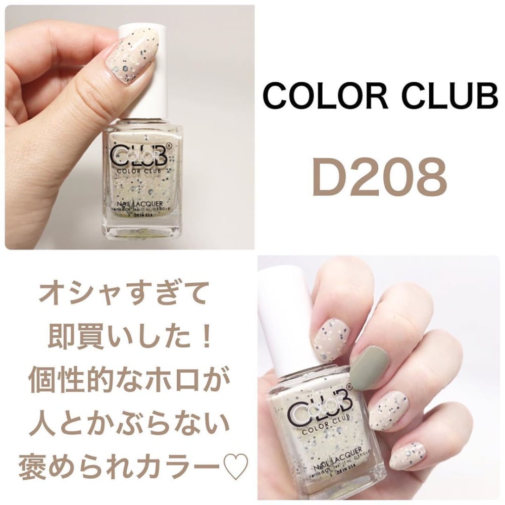 ホワイト系ネイルCOLORCLUBD208
