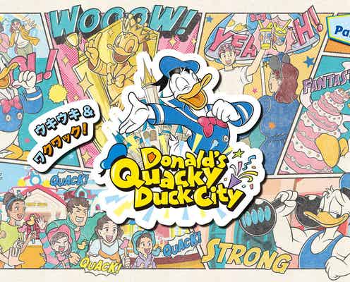 東京ディズニーランド、ドナルドダック主役の「ディズニー・パルパルーザ」第2弾 4月9日スタート