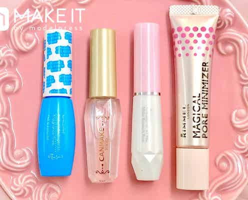 おすすめ部分用下地4選|気になる鼻周りの毛穴や皮脂テカリをブロック!