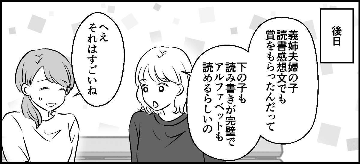 1-3-1