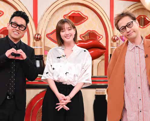 「夜なラブ」で結婚発表へ 突然告白に中居正広・本田翼らが呆然