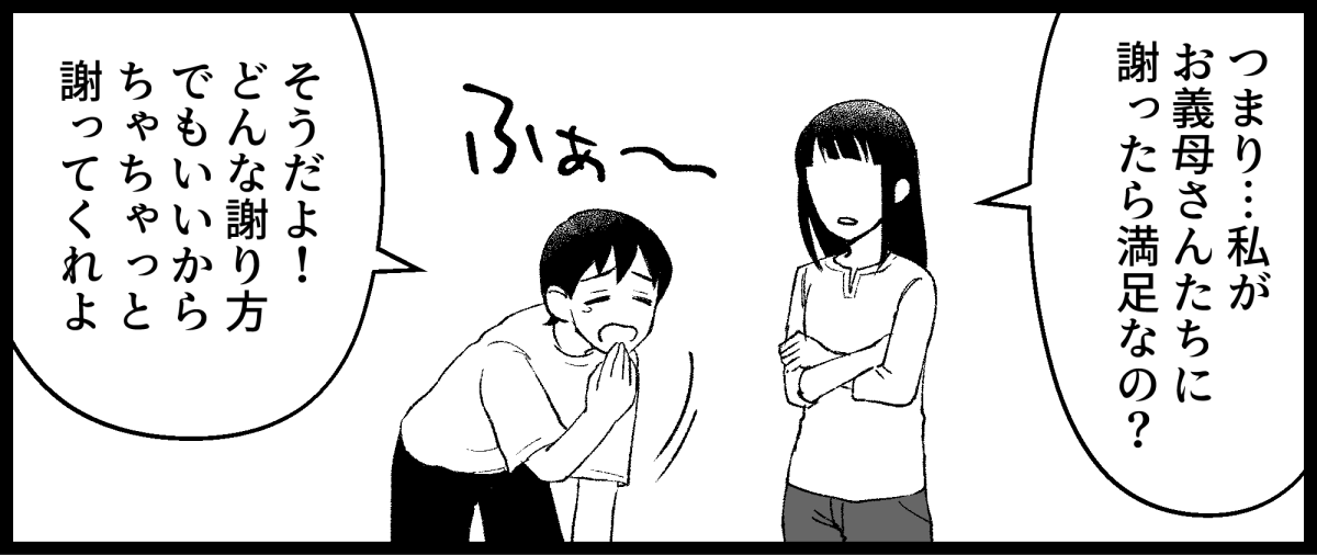 03_01