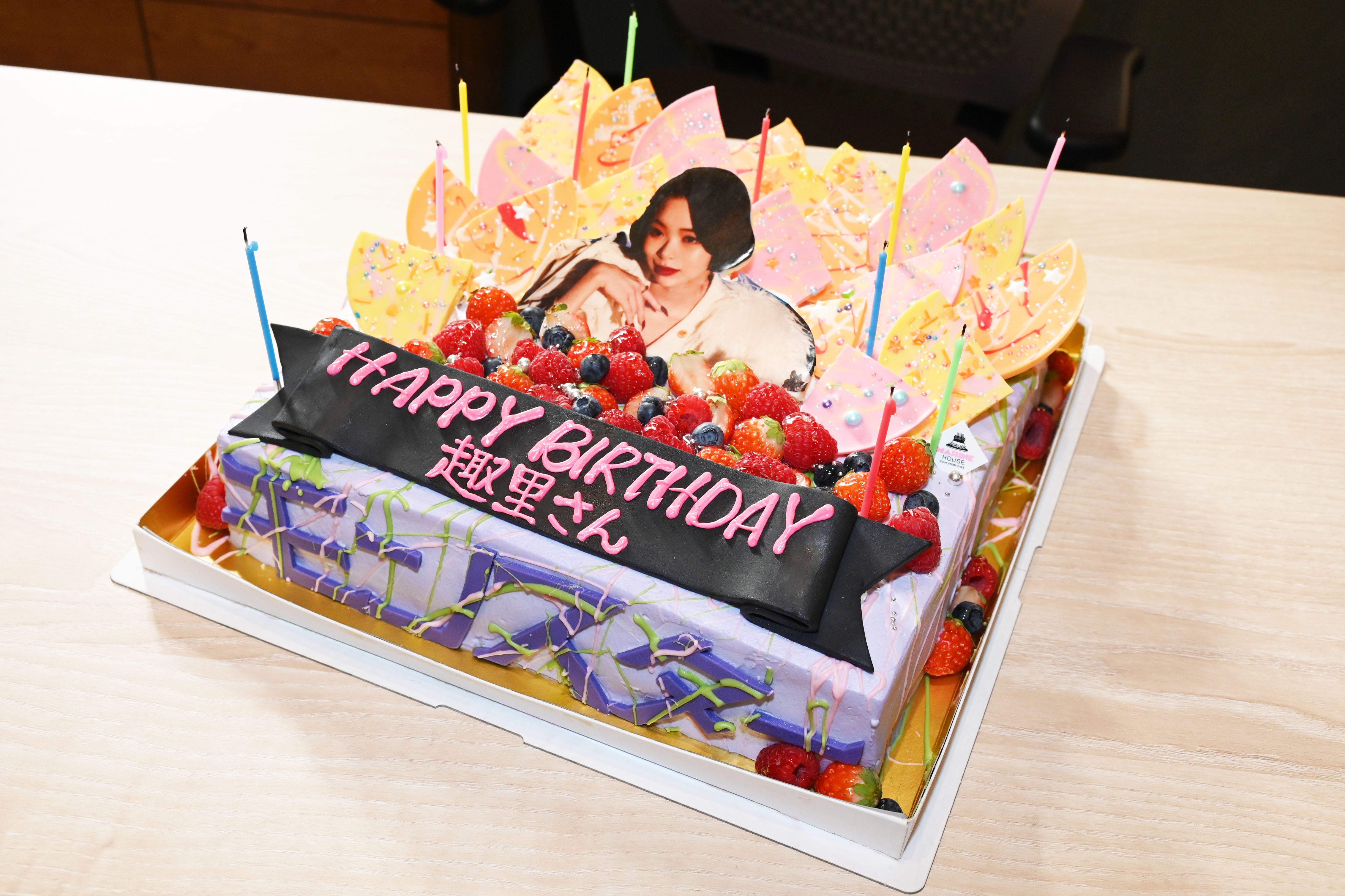 趣里バースデーケーキ（C）カンテレ