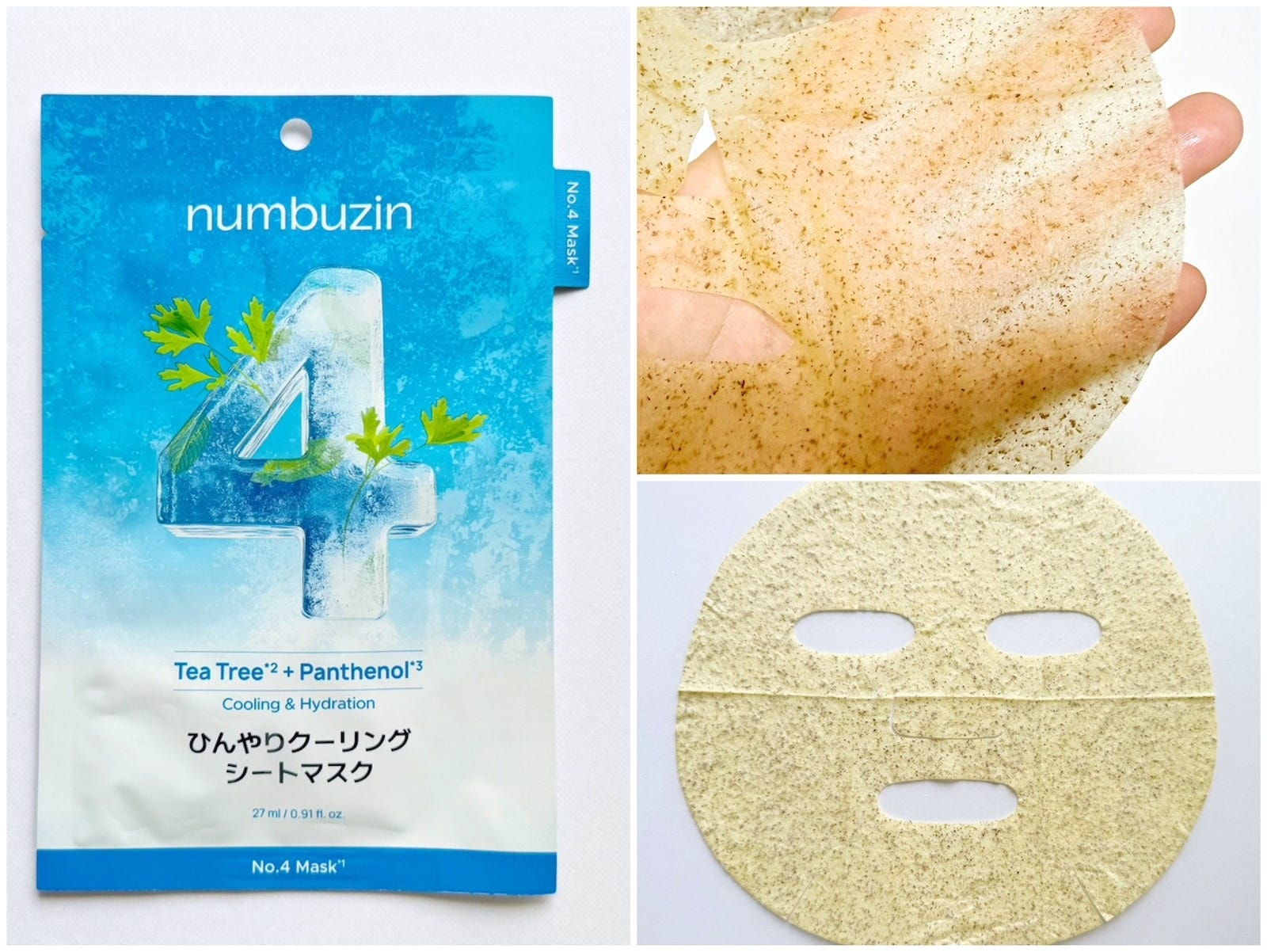 紫外線などでダメージを受けた肌にぴったり