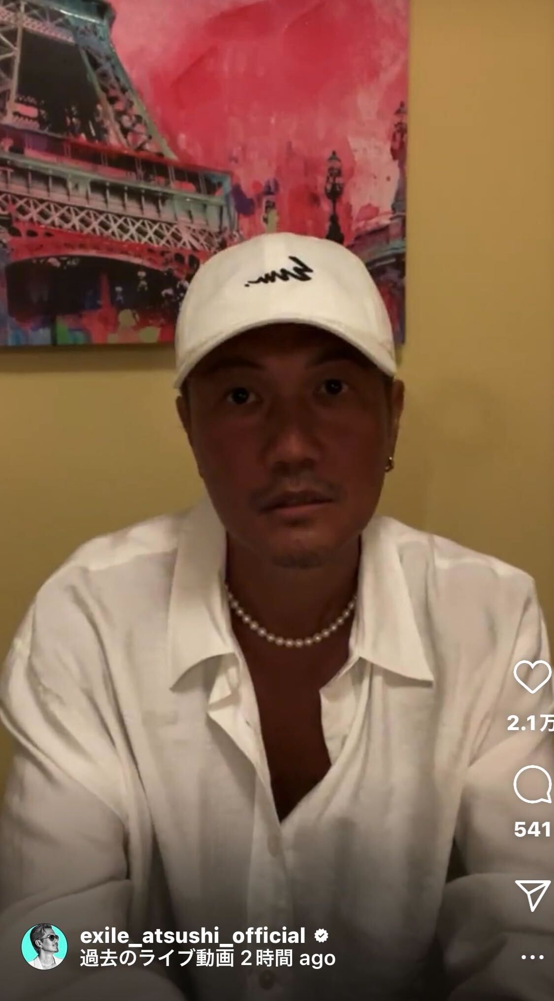 EXILE ATSUSHI／Instagramライブより