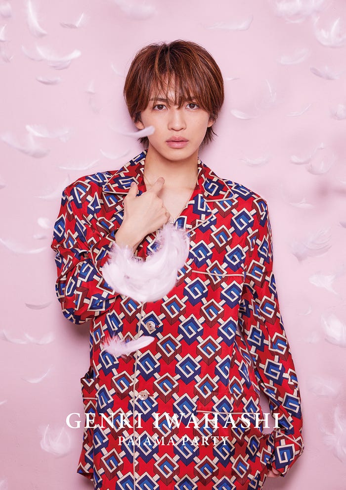 岩橋玄樹 2ndシングル「PAJAMA PARTY」ファンクラブ限定盤 (提供写真)