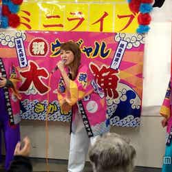 ライブパフォーマンスを披露するウギャル