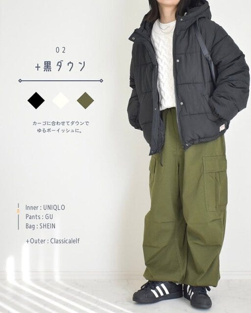 GUのケーブルクルーネックニットプルオーバーのコーデ2