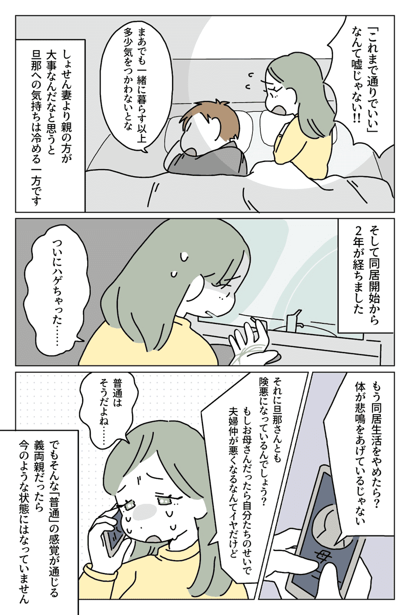2-2
