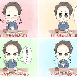 彼の食事の仕方で診断!ベッドインまでの時間は?