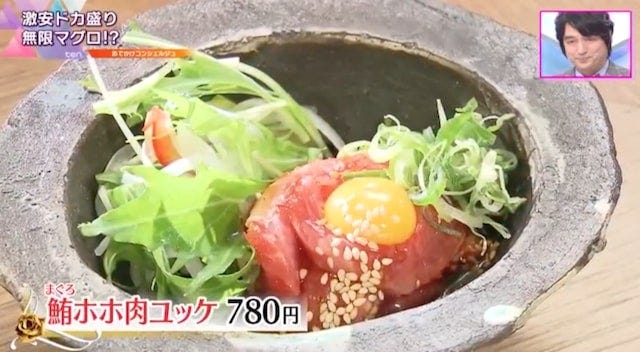 3代目 うめきち