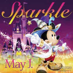 MayJ.「Sparkle」ーDisney Magic Castle2 Editionー（8月5日発売）
