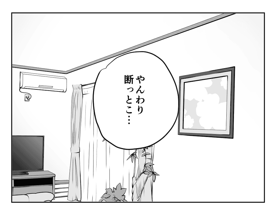 ママ友がストーカー_出力_020